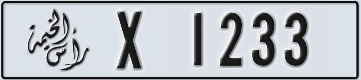 UAE License Plate Ras Al Khaimah X 1233
