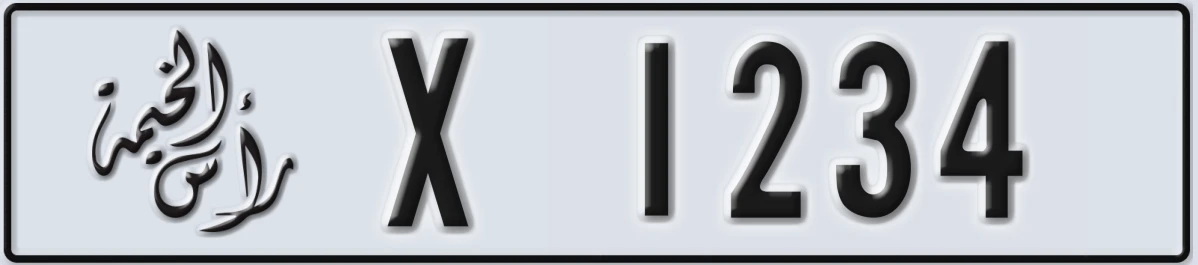 UAE License Plate Ras Al Khaimah X 1234