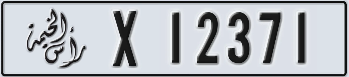 UAE License Plate Ras Al Khaimah X 12371