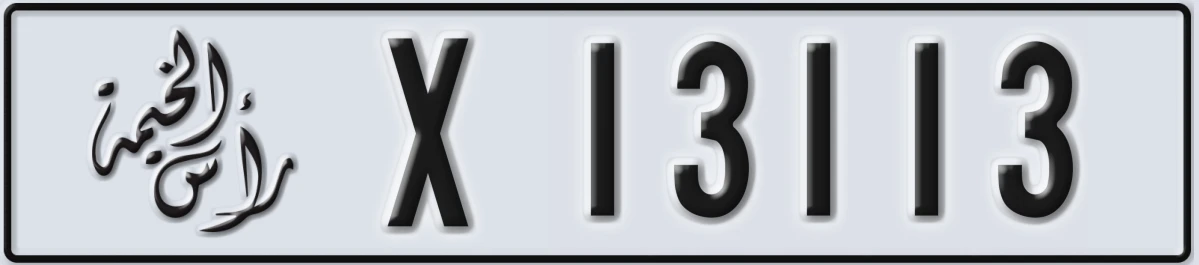 UAE License Plate Ras Al Khaimah X 13113