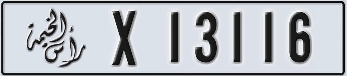 UAE License Plate Ras Al Khaimah X 13116