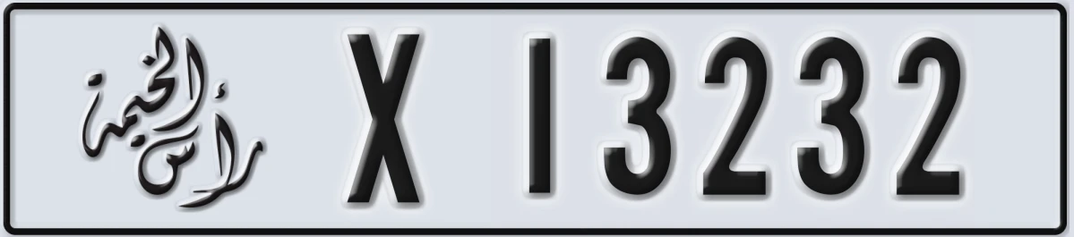 UAE License Plate Ras Al Khaimah X 13232