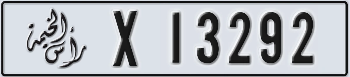 UAE License Plate Ras Al Khaimah X 13292