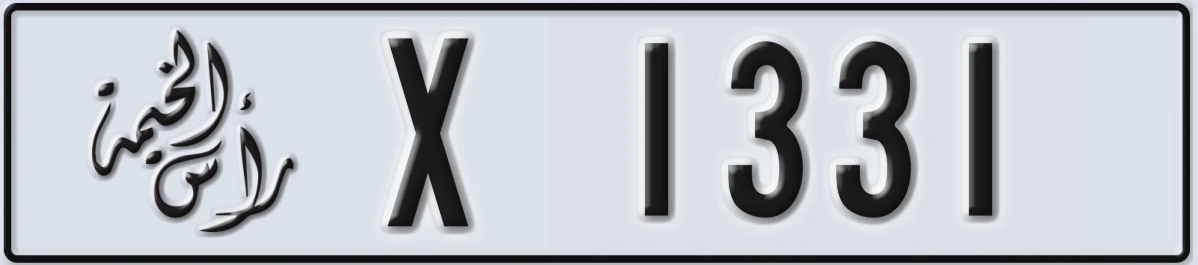 UAE License Plate Ras Al Khaimah X 1331