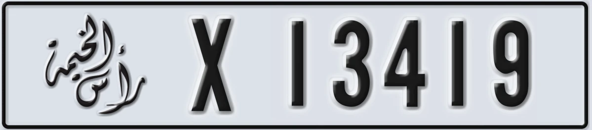 UAE License Plate Ras Al Khaimah X 13419