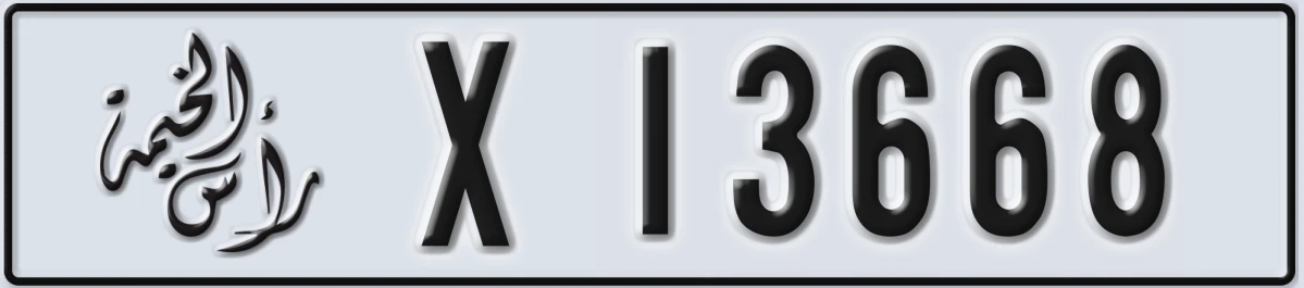 UAE License Plate Ras Al Khaimah X 13668