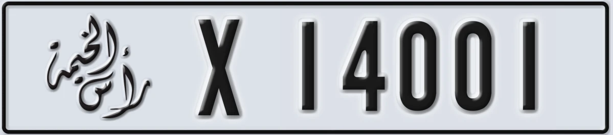 UAE License Plate Ras Al Khaimah X 14001