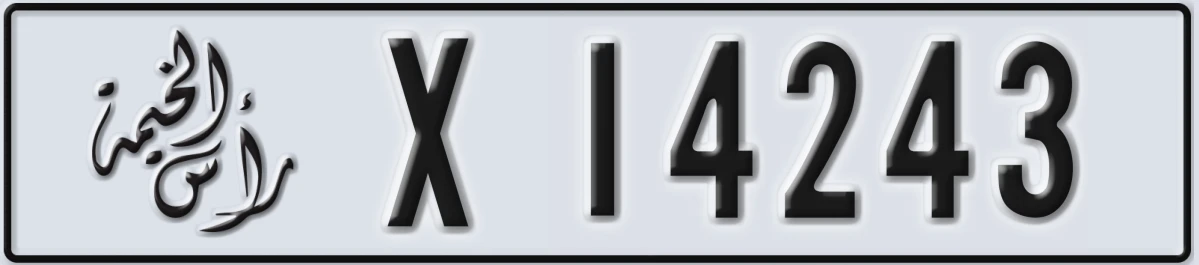 UAE License Plate Ras Al Khaimah X 14243