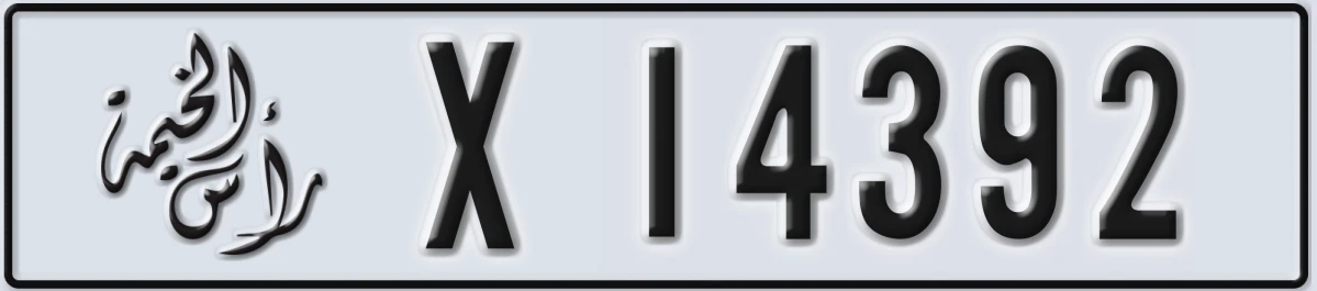 UAE License Plate Ras Al Khaimah X 14392