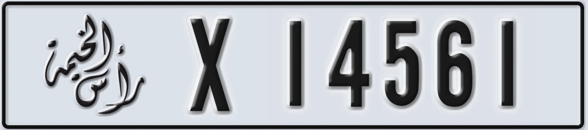 UAE License Plate Ras Al Khaimah X 14561