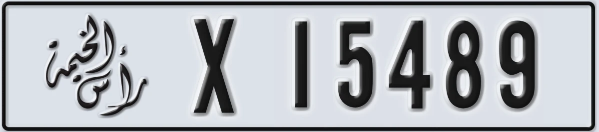 UAE License Plate Ras Al Khaimah X 15489