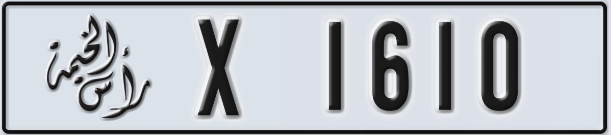 UAE License Plate Ras Al Khaimah X 1610