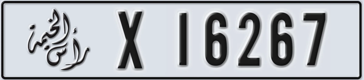 UAE License Plate Ras Al Khaimah X 16267