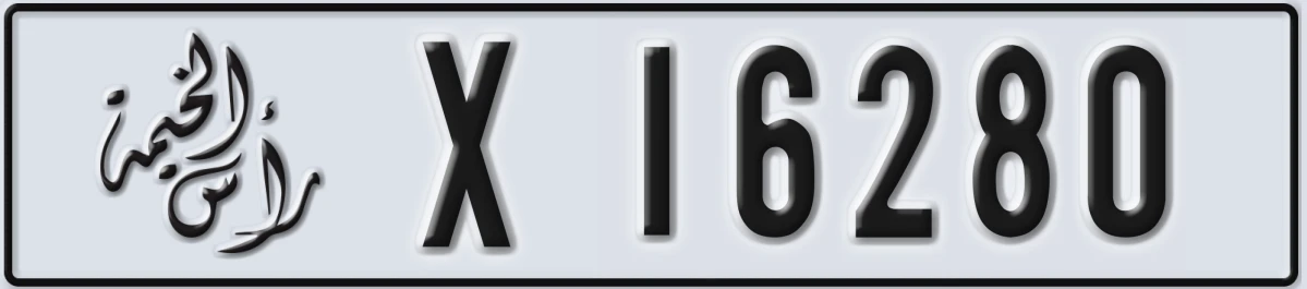 UAE License Plate Ras Al Khaimah X 16280