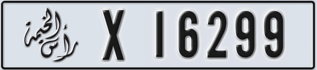 UAE License Plate Ras Al Khaimah X 16299
