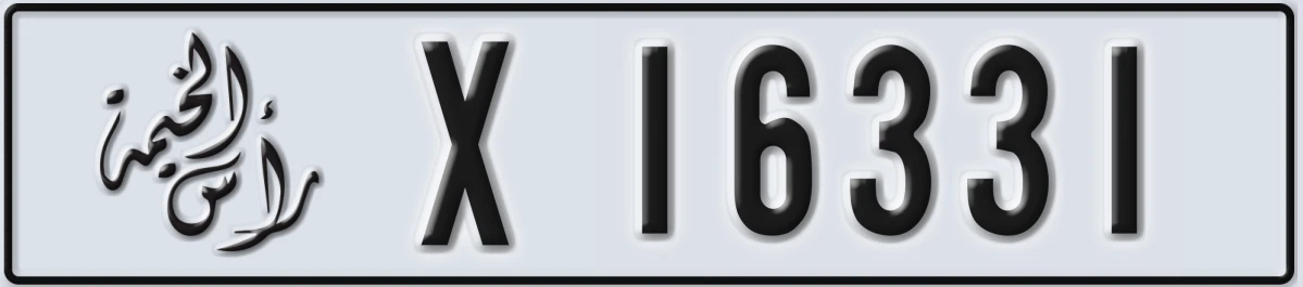 UAE License Plate Ras Al Khaimah X 16331