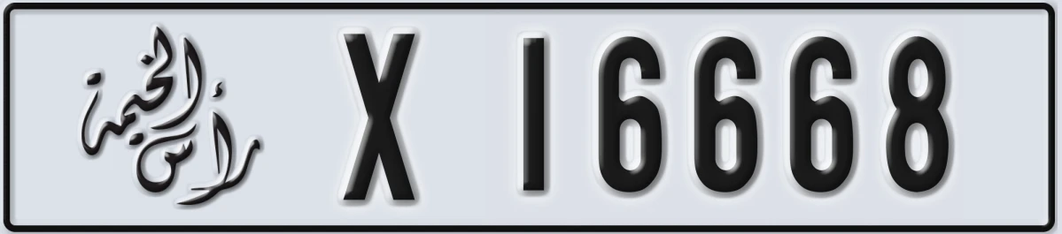 UAE License Plate Ras Al Khaimah X 16668