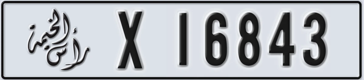UAE License Plate Ras Al Khaimah X 16843
