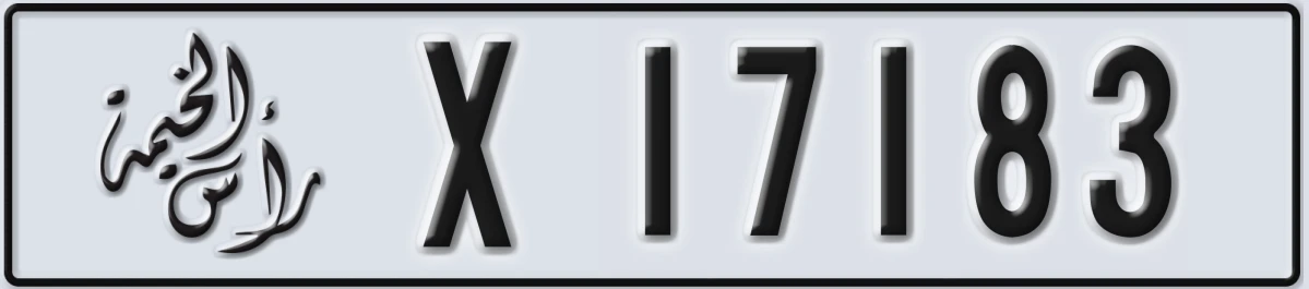UAE License Plate Ras Al Khaimah X 17183