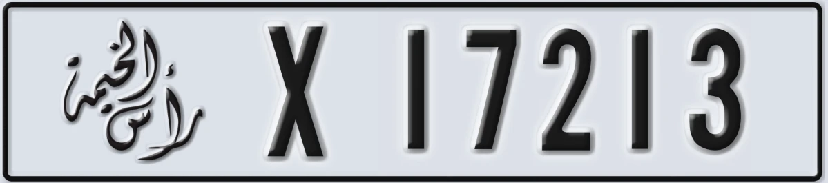 UAE License Plate Ras Al Khaimah X 17213