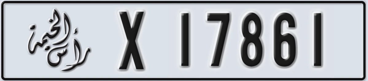 UAE License Plate Ras Al Khaimah X 17861