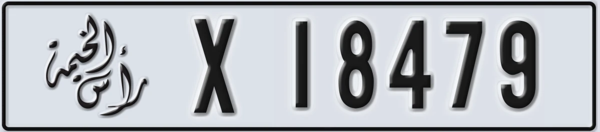 UAE License Plate Ras Al Khaimah X 18479