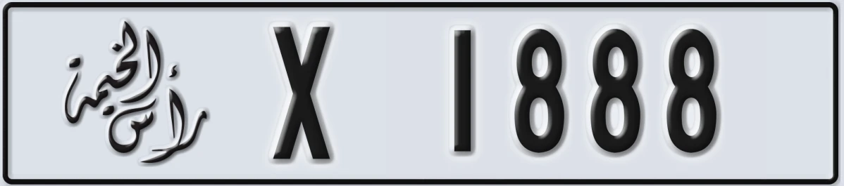UAE License Plate Ras Al Khaimah X 1888