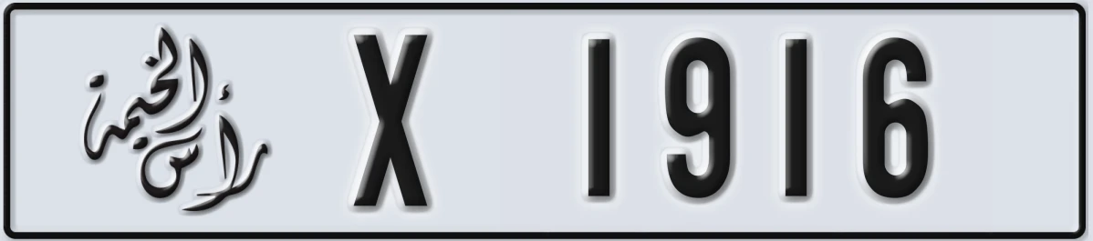 UAE License Plate Ras Al Khaimah X 1916