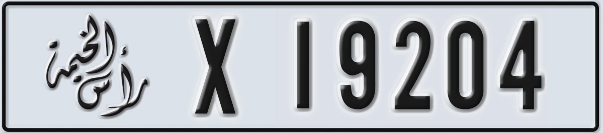 UAE License Plate Ras Al Khaimah X 19204