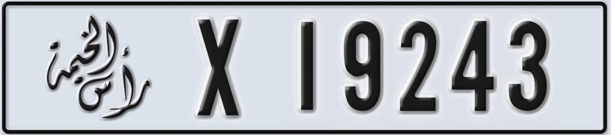 UAE License Plate Ras Al Khaimah X 19243