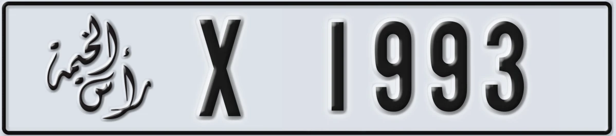 UAE License Plate Ras Al Khaimah X 1993