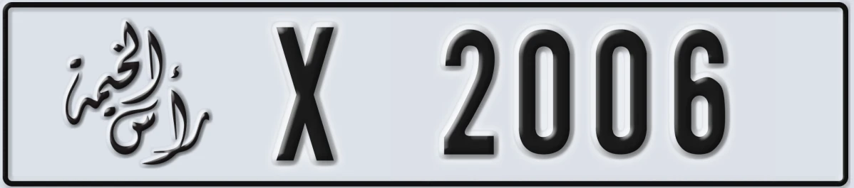 UAE License Plate Ras Al Khaimah X 2006