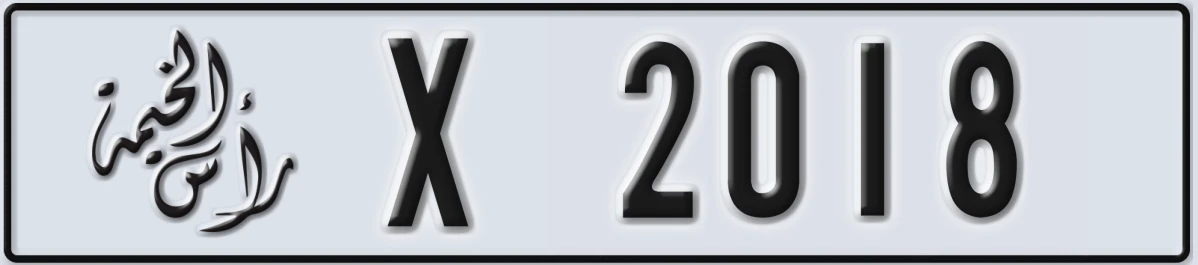 UAE License Plate Ras Al Khaimah X 2018