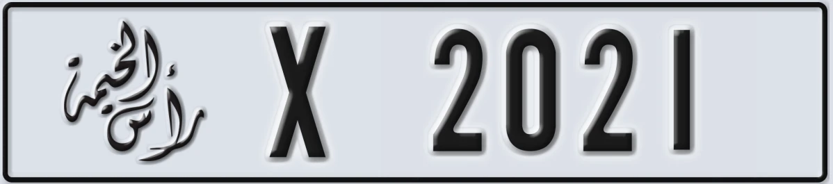 UAE License Plate Ras Al Khaimah X 2021