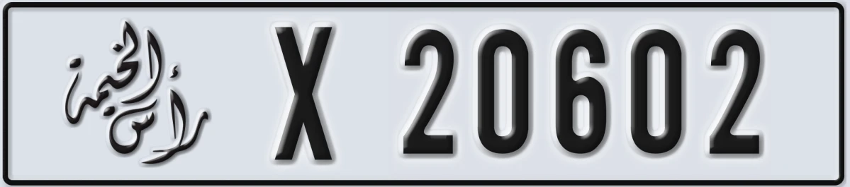 UAE License Plate Ras Al Khaimah X 20602