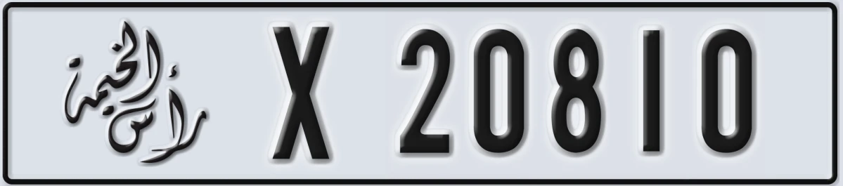 UAE License Plate Ras Al Khaimah X 20810