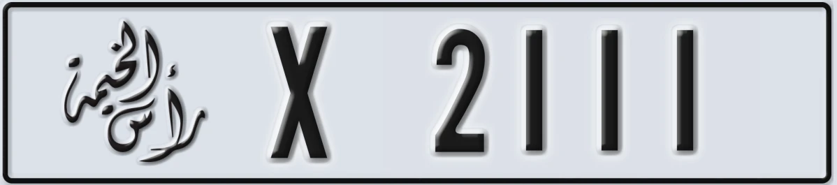 UAE License Plate Ras Al Khaimah X 2111