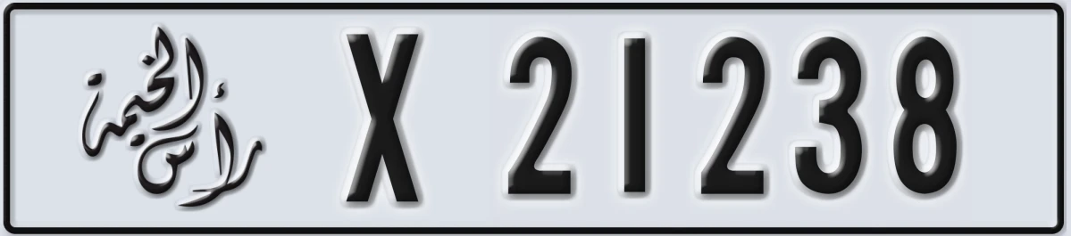 UAE License Plate Ras Al Khaimah X 21238