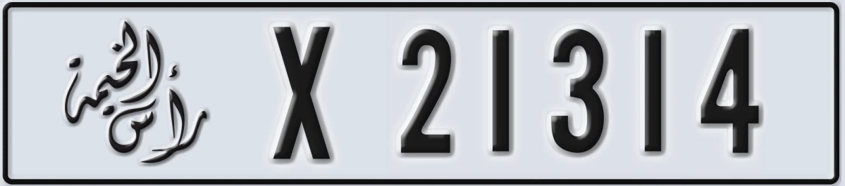 UAE License Plate Ras Al Khaimah X 21314