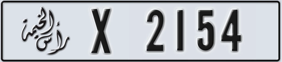 UAE License Plate Ras Al Khaimah X 2154