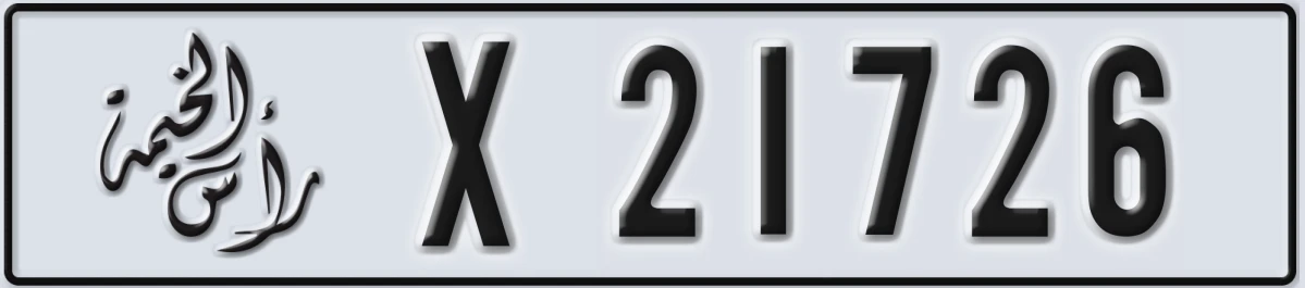 UAE License Plate Ras Al Khaimah X 21726