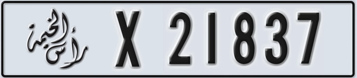 UAE License Plate Ras Al Khaimah X 21837