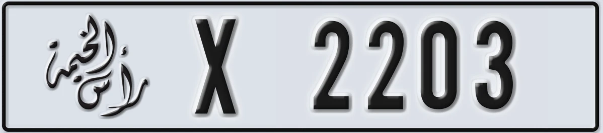 UAE License Plate Ras Al Khaimah X 2203
