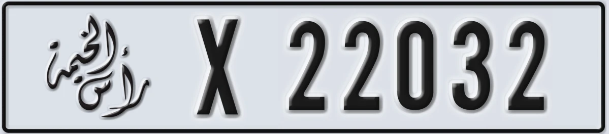 UAE License Plate Ras Al Khaimah X 22032