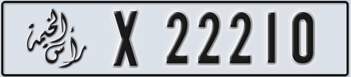 UAE License Plate Ras Al Khaimah X 22210