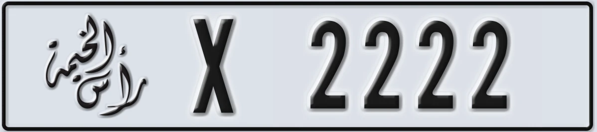 UAE License Plate Ras Al Khaimah X 2222