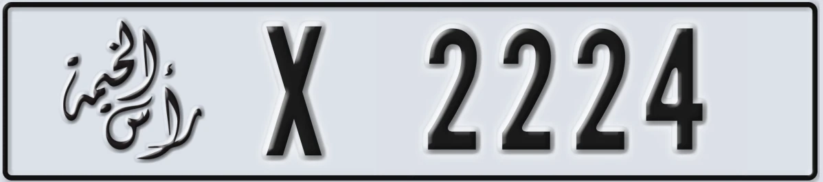 UAE License Plate Ras Al Khaimah X 2224