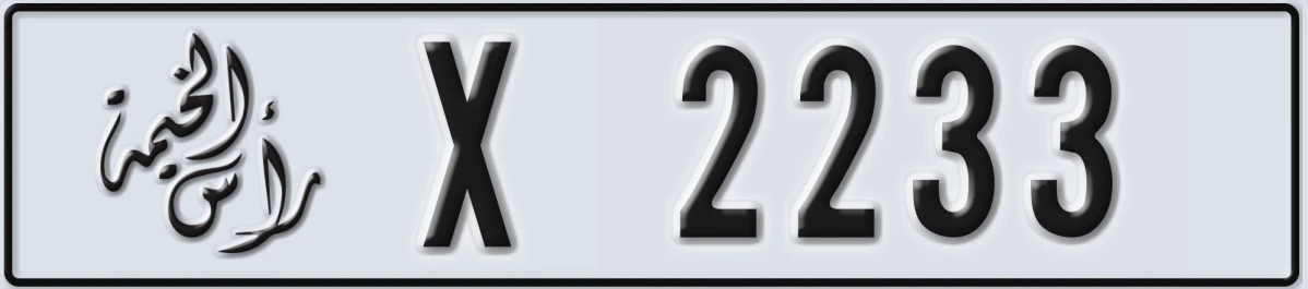 UAE License Plate Ras Al Khaimah X 2233