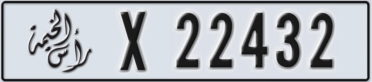 UAE License Plate Ras Al Khaimah X 22432