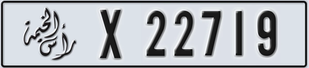 UAE License Plate Ras Al Khaimah X 22719